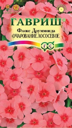 7c430f83-8f7b-11e6-a0eb-001e673ebdea-2