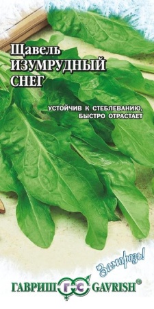 04382860-3cae-11e8-8910-005056c00008-1