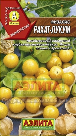 a48598a4-ce7e-11e5-91cd-001e673ebdea-1