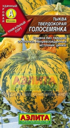 a74e35b0-dcea-11dd-9138-00500454e615-1