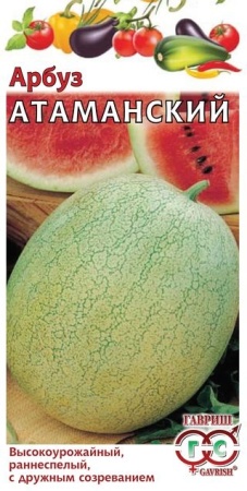 e19e0652-3238-11e3-9147-00500454e615-1