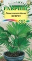 b36920dc-e289-11df-b975-0019dbe91ea3-2