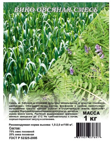 f692a285-835d-11ec-8510-005056c00008-1