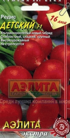 b3ba76af-b31b-11e3-aae1-001e673ebde8-1