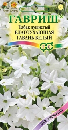 0cdf87bb-baaf-11e6-b4c0-001e673ebdea-1