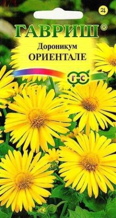 7757a68a-dcea-11dd-9138-00500454e615-1