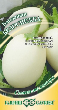 b939491e-c464-11e7-adaa-001e673ebdea-1