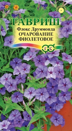 b9394918-c464-11e7-adaa-001e673ebdea-1