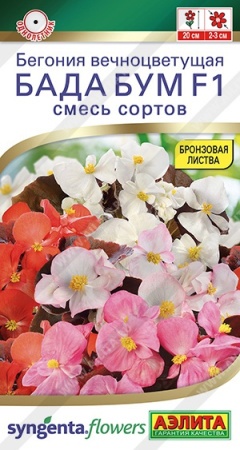 2a2c35f6-3775-11ee-a711-001e673ebdea-1