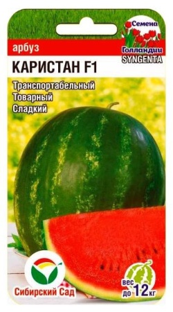 5fd5f487-3367-11e9-b36c-005056c00008-1