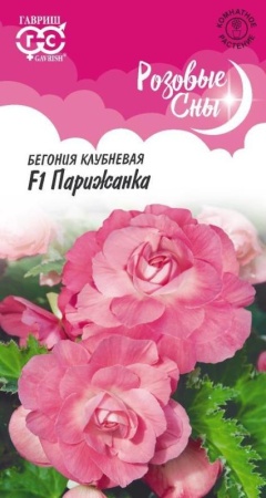 f1e9db08-e814-11ea-86cc-005056c00008-1