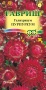 1e9b9311-c608-11de-87ad-0019dbe91ea3-2