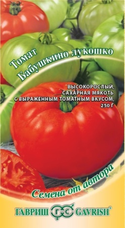 2828b459-718d-11e5-8b81-001e673ebdea-1
