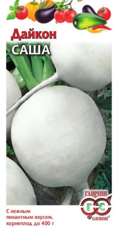 6420ef46-946d-11e7-a7f7-001e673ebdea-1