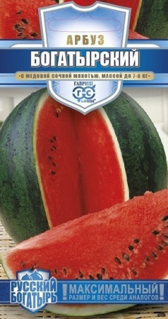 87bca769-b4ac-11e3-aae1-001e673ebde8-1