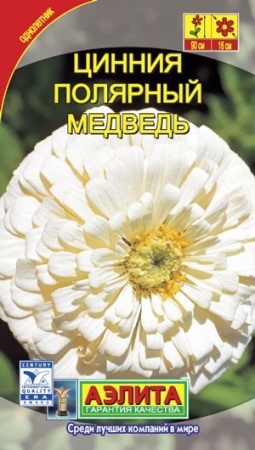 ad572910-dcea-11dd-9138-00500454e615-2