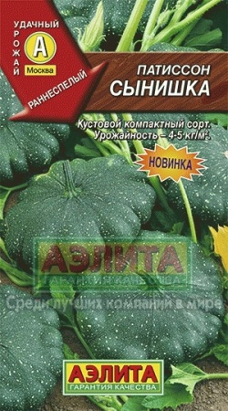 5eea2794-5adc-11e5-a7b4-001e673ebdea-1