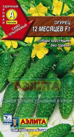 778d0c0c-56cc-11e1-89d7-00500454e615-2