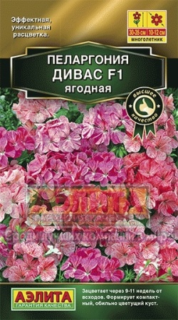 9a1cbe43-4570-11e4-a925-001e673ebdea-1