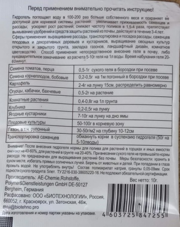 5da9e6e5-18ff-11f0-8918-246e9611e8f6-2