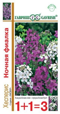 072a0dc1-80fd-11e4-a8b6-001e673ebdea-2