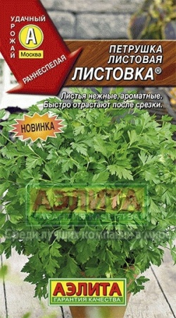 e1945869-5b7d-11e5-a7b4-001e673ebdea-1