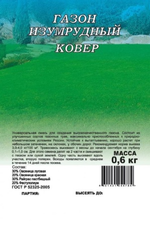 b6f17272-9590-11e1-b373-00500454e615-1