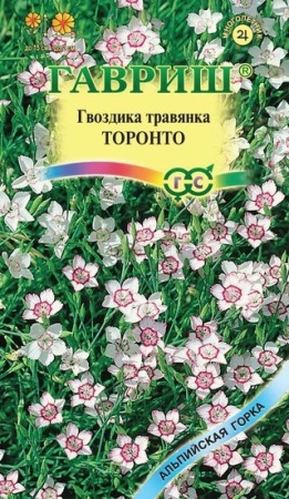 b92c2eec-c58f-11e1-962c-00500454e615-1