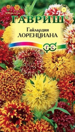 70f41aa7-dcea-11dd-9138-00500454e615-2