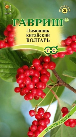 26d5464a-835f-11ec-8510-005056c00008-1