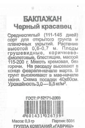 f6d81bd0-924f-11e7-908a-001e673ebdea-2