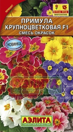 1b3a9e11-c5fc-11e7-b94b-001e673ebdea-2