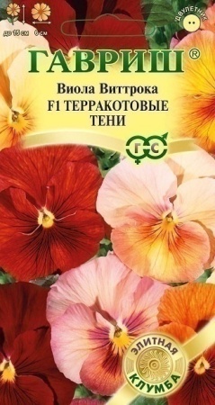 ccf684c9-a914-11e4-8f7c-001e673ebdea-2