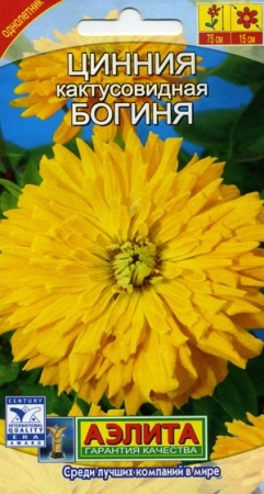 ad5728e0-dcea-11dd-9138-00500454e615-2