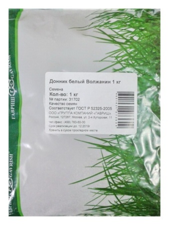 bfd1a94d-d448-11e7-8e4e-001e673ebdea-1