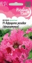 82f98c27-798a-11e1-9ad6-00500454e615-2