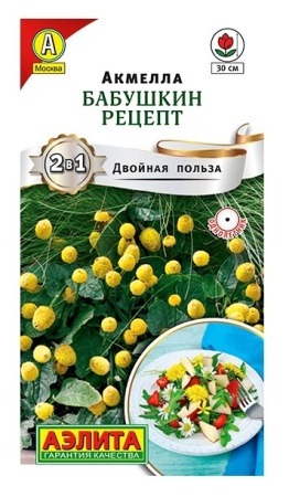 cb3f4cce-62e8-11eb-bba4-005056c00008-1