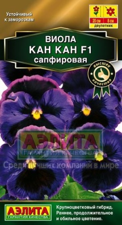 f0fb90dc-4058-11e3-9147-00500454e615-2