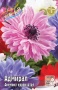 5326e0cf-b44b-11ee-8bd7-001e673ebdea-1