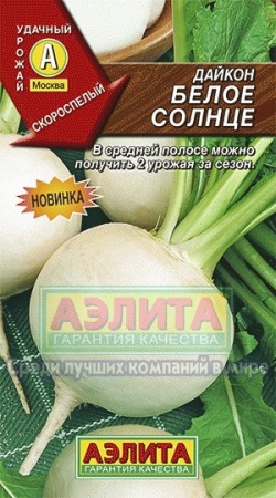 117b2ccf-8042-11e4-8463-001e673ebdea-1