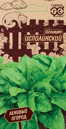 f0e562ba-e84c-11ea-86cc-005056c00008-1