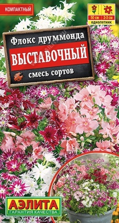 ad57f2fd-f81c-11ea-b984-005056c00008-1