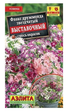 ad57f2fd-f81c-11ea-b984-005056c00008-3