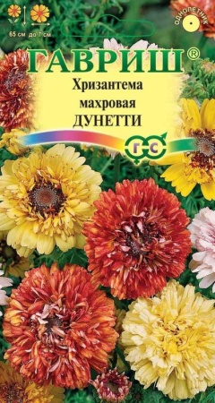 1df13d73-1eae-11e3-8fce-00500454e615-1