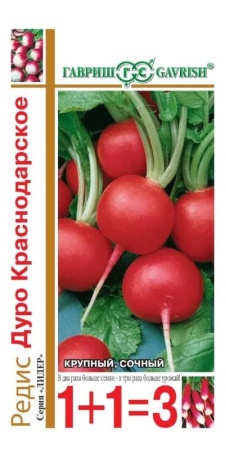 6576ccfa-e30d-11df-b977-0019dbe91ea3-1