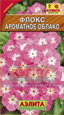 30ca089e-dc79-11e6-bb6f-001e673ebdea-2