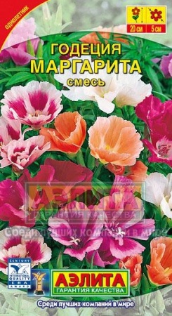 132d59c8-5556-11e0-bbbf-00500454e615-2