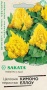 3ad75d84-70db-11e5-8b81-001e673ebdea-2