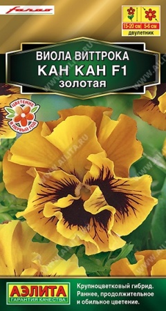 f0fb90d6-4058-11e3-9147-00500454e615-1