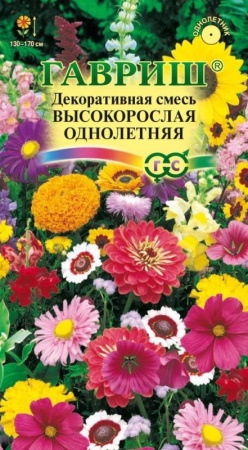 7757a62b-dcea-11dd-9138-00500454e615-1